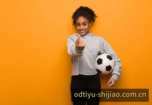 OD体育多终端协同交互体验与全平台畅联示意图